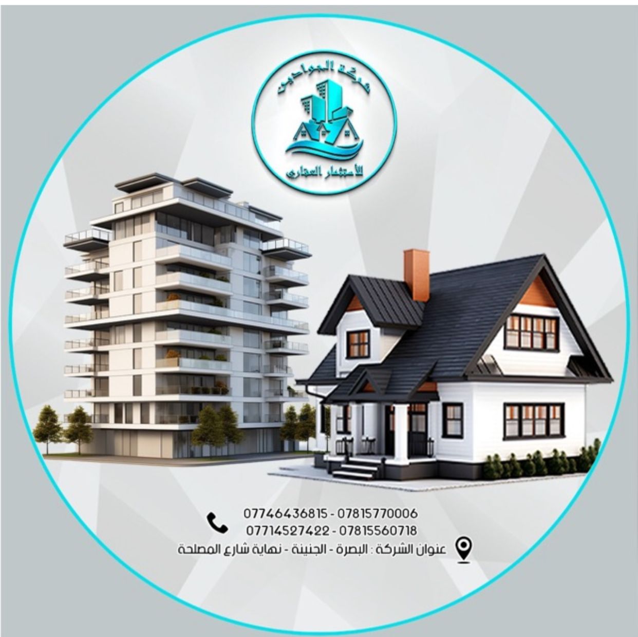 Al Jawadayn Real Estate